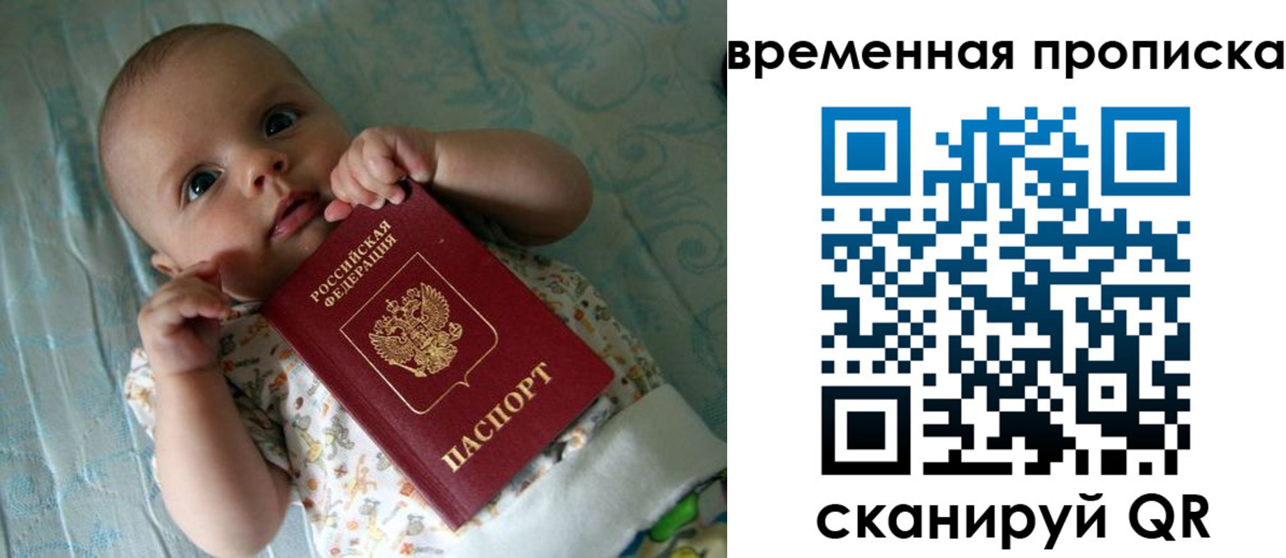 найти адрес прописки в Хабаровском крае